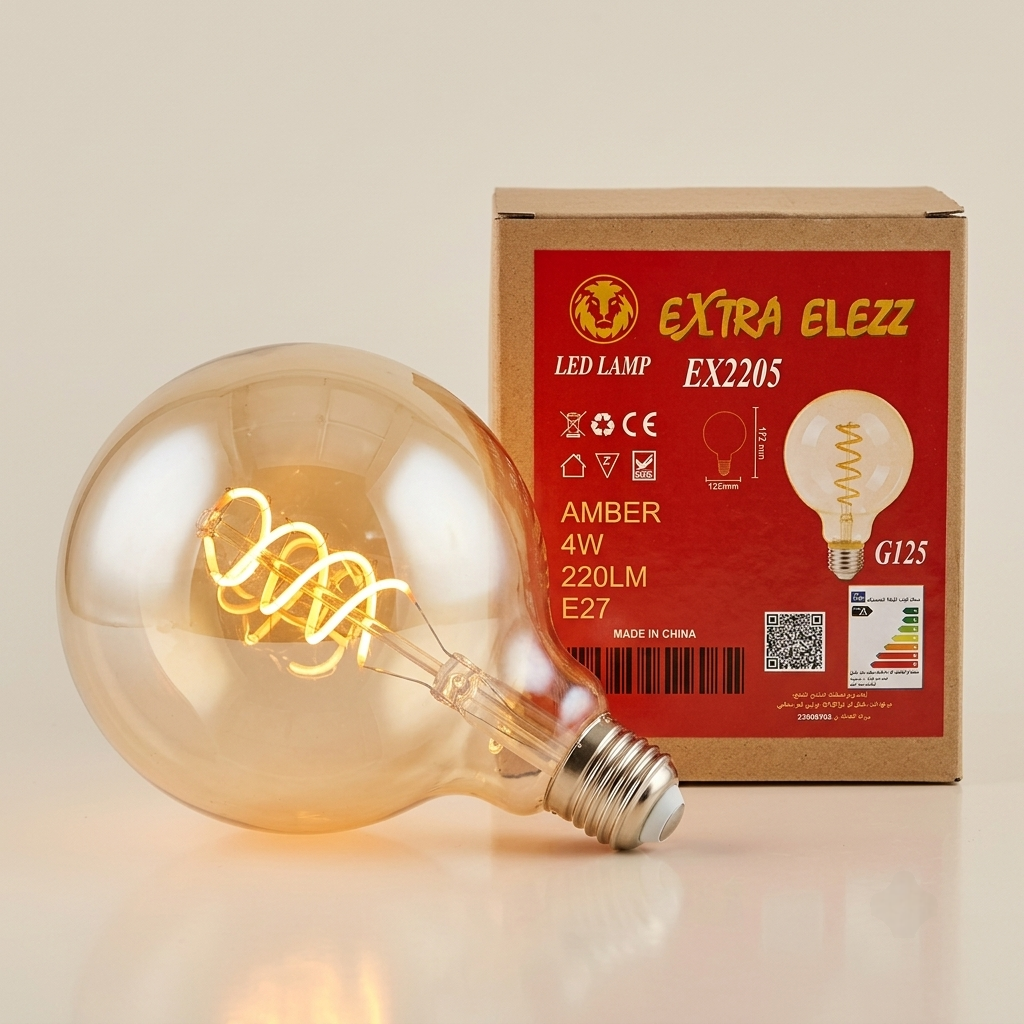 Extra Elezz G125 amber spiral filament bulb, model EX2205